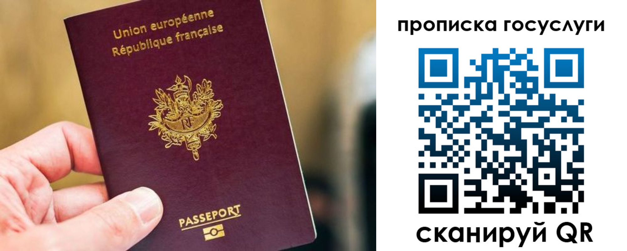 временная регистрация поиск в Кузнецке