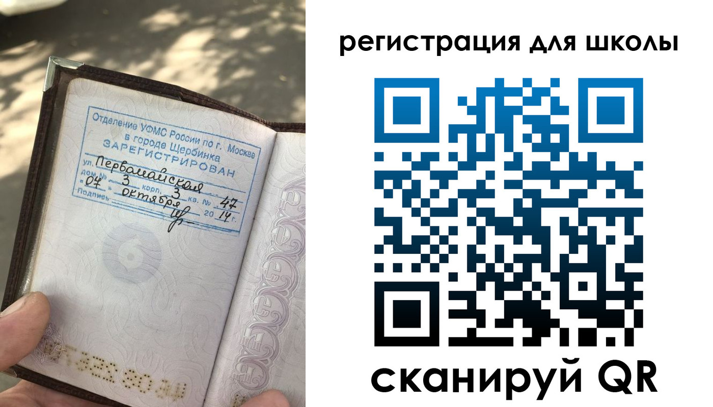 временная регистрация гарантия в Кузнецке