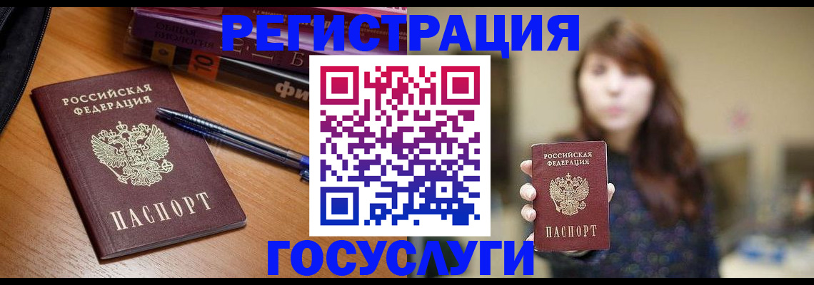 прописка в квартире в Кузнецке
