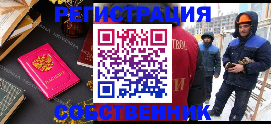 регистрация для дет. сада в Кузнецке