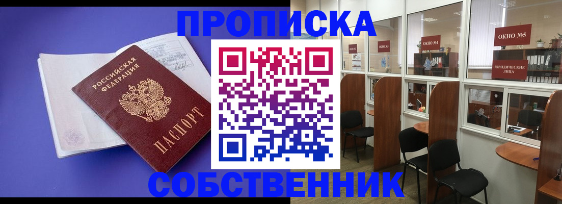 миграционный учет в Кузнецке